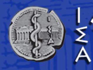 Ο Ι.Σ.Α απαντά στους φαρμακευτικούς συλλόγους