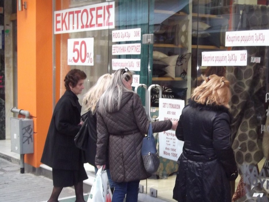 “Νέα λουκέτα μετά τις εκπτώσεις”