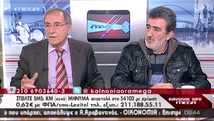 BINTEO-Δύο γυναίκες στην υπόθεση