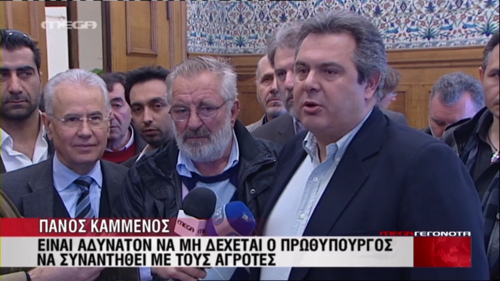 Στη Βουλή οι αγρότες