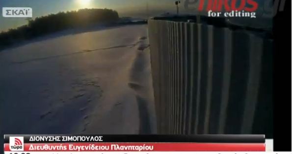 ΒΙΝΤΕΟ-Σιμόπουλος: Ο μετεωρίτης θα περάσει ξυστά από τον πλανήτη