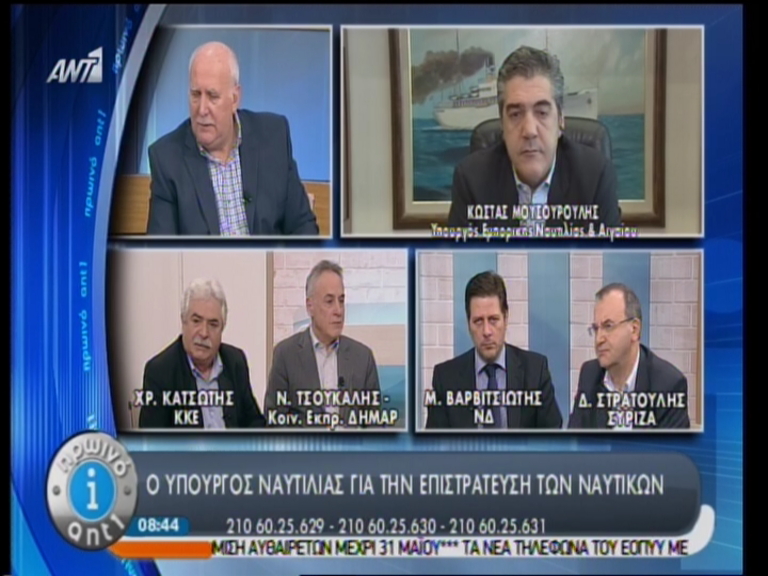 ΒΙΝΤΕΟ-Μουσουρούλης για Στρατούλη: Σας αφήνω να τον απολαύσετε