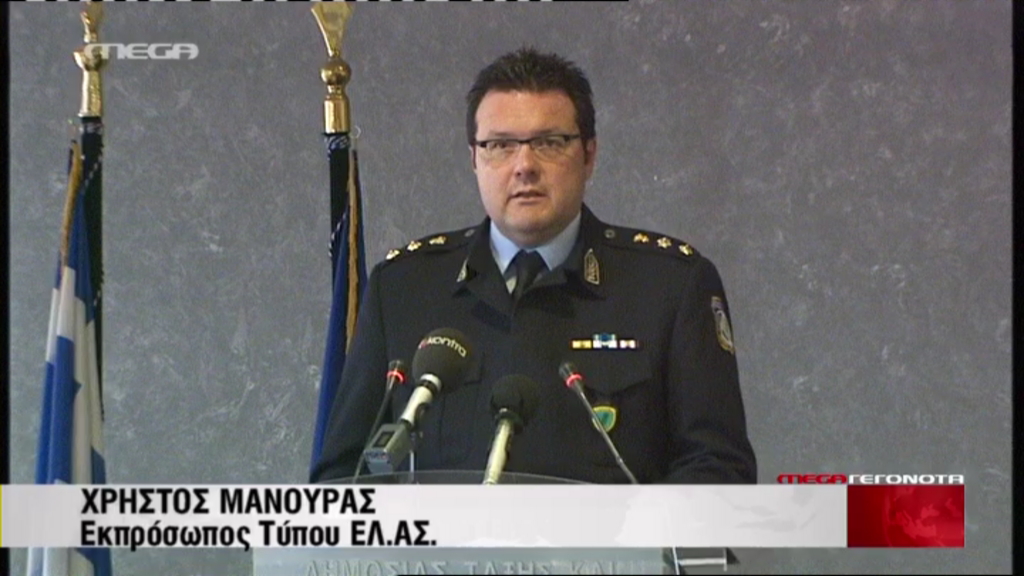 ΒΙΝΤΕΟ: Τι έδειξε το usb που βρέθηκε στο Χαλάνδρι