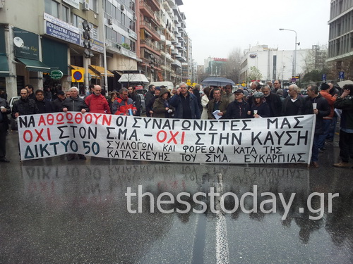 Βίντεο-Διαμαρτυρία για τους κατηγορούμενους της Ευκαρπίας