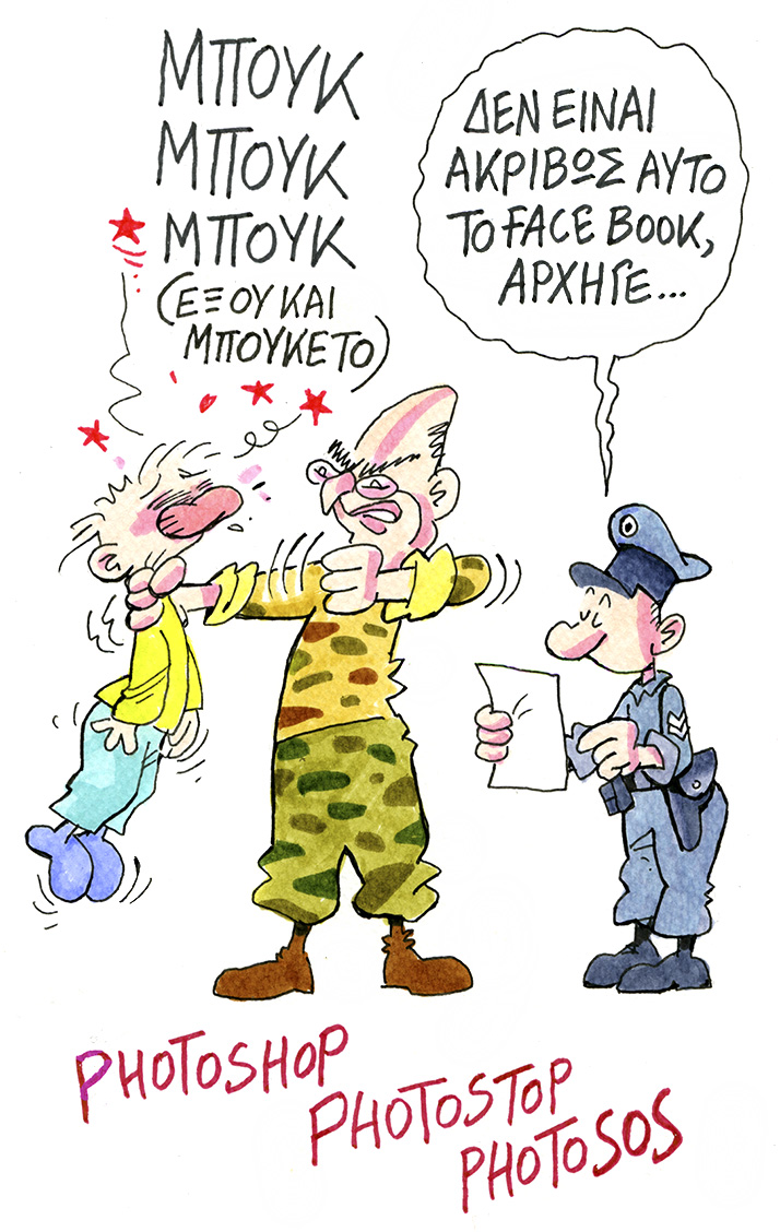 Η παρούσα απουσία της Χρυσής Αυγής