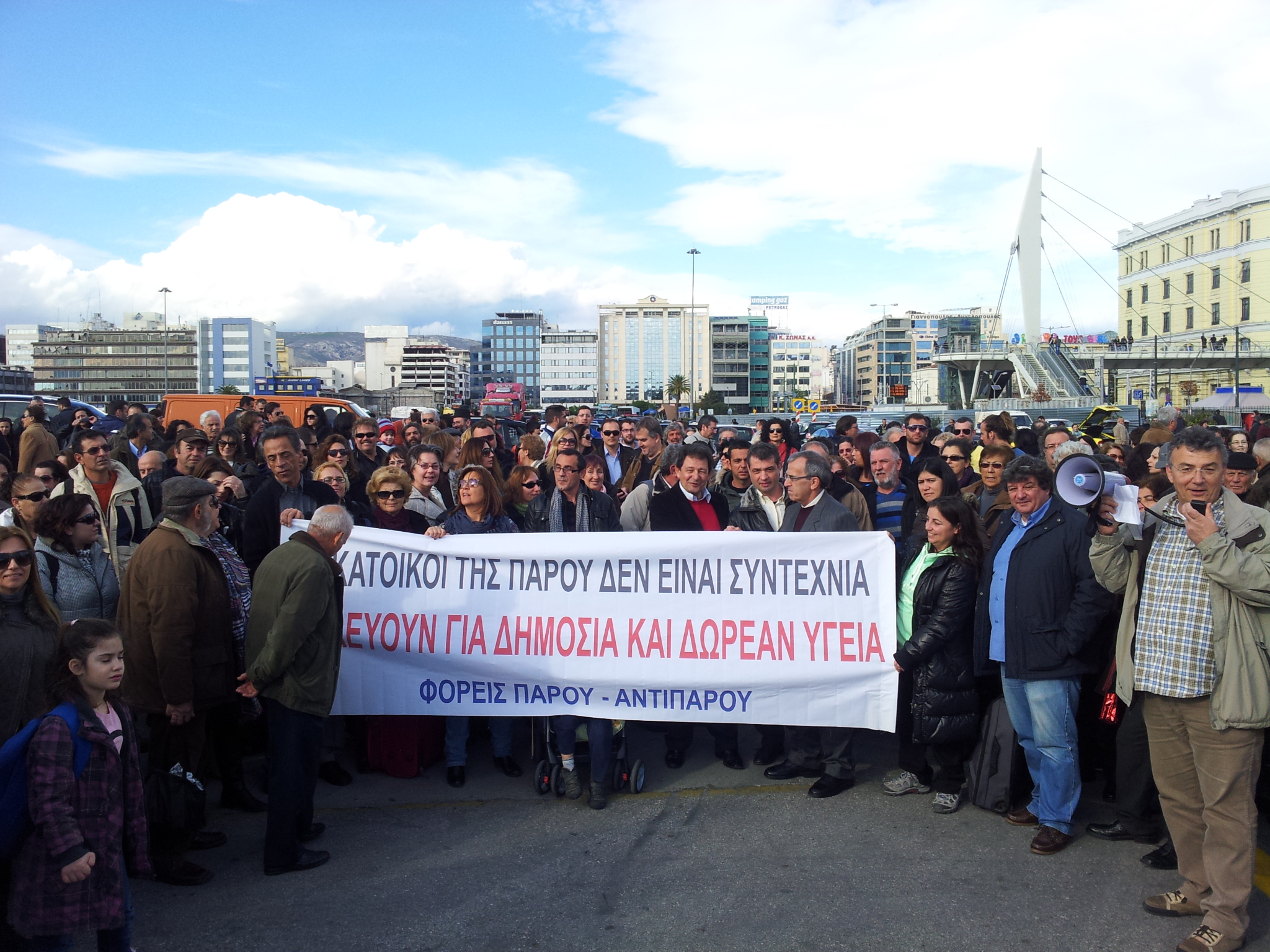 ΦΩΤΟ-Οι Παριανοί κατέφτασαν