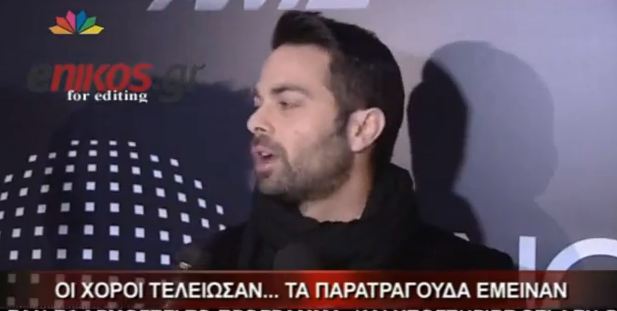 To παράπονο του Βρεττού