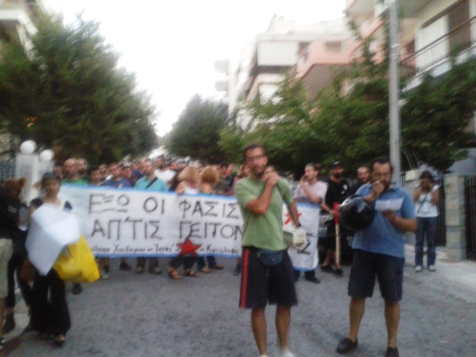 Αντιφασιστική πορεία το Σάββατο