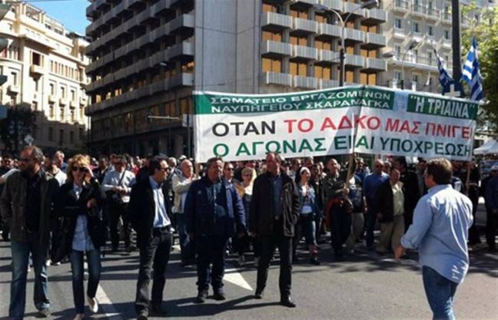 Τώρα – Κλειστή η Σταδίου από ναυτεργάτες