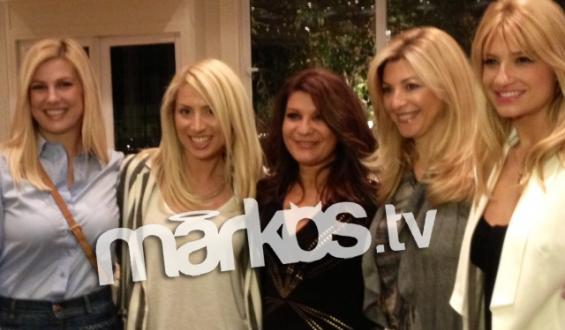 Ήταν “όλες” εκεί…