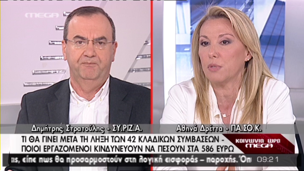 ΒΙΝΤΕΟ-Από την οικονομία στην… κοκκινοσκουφίτσα