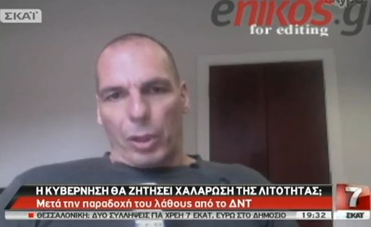 Βαρουφάκης: «Να βάλουμε εμείς τους όρους»
