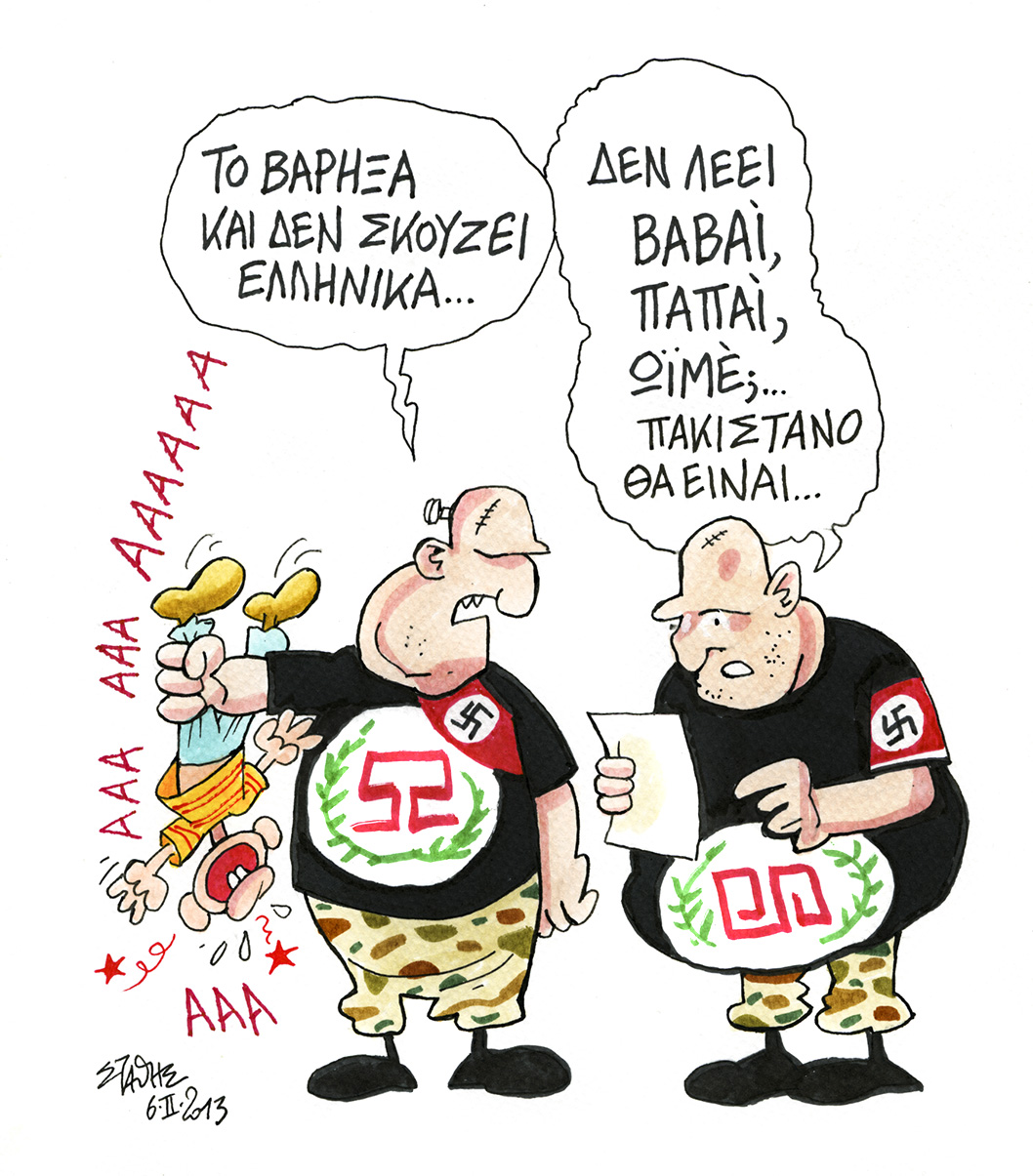 Oι κλώνοι του Κύκλωπα