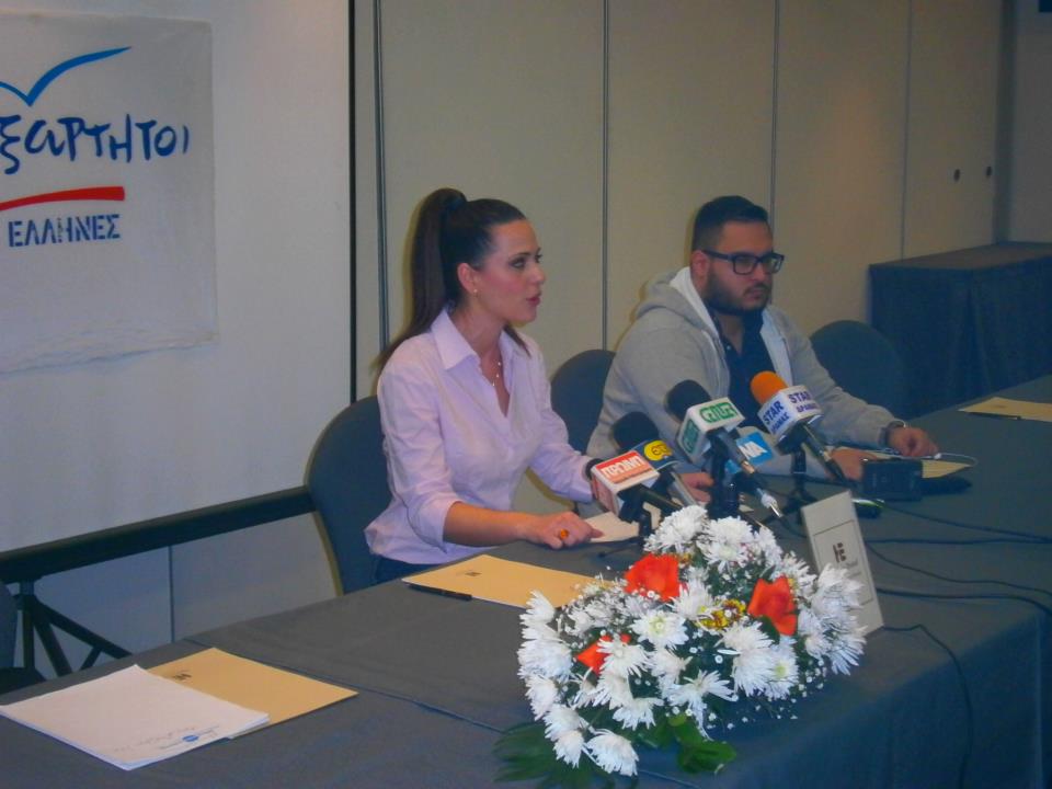 Η νεολαία των Ανεξάρτητων Ελλήνων