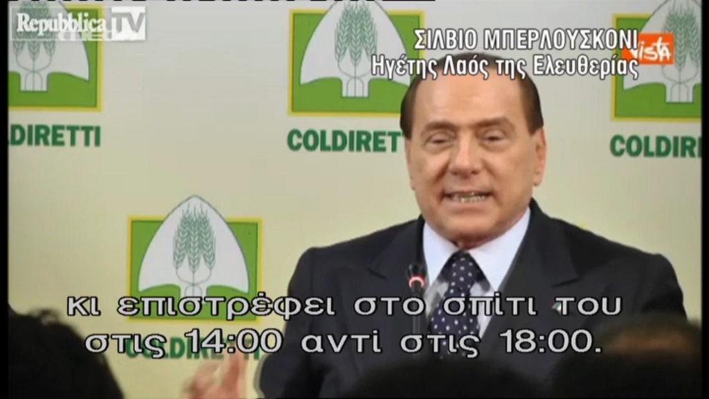 ΒΙΝΤΕΟ – Ο Μπερλουσκόνι λέει ανέκδοτα