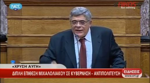 Βίντεο-Επίθεση Μιχαλολιάκου σε Τσίπρα
