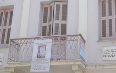 Πωλείται το σπίτι του Κωστή Παλαμά