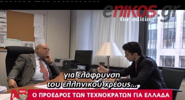 ΒΙΝΤΕΟ-Βάιζερ:Ναι σε νέο κούρεμα