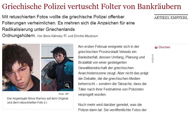 Γερμανία-“Η ΕΛ.ΑΣ. συγκαλύπτει βασανιστήρια”