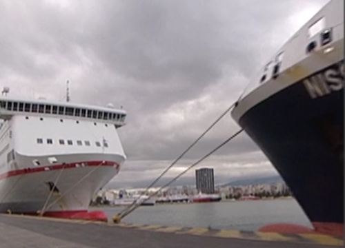 ΤΩΡΑ- Δεμένα τα πλοία στον Πειραιά