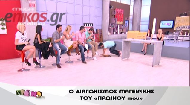 Πρωινό Mou-Η τούμπα του Νέζου