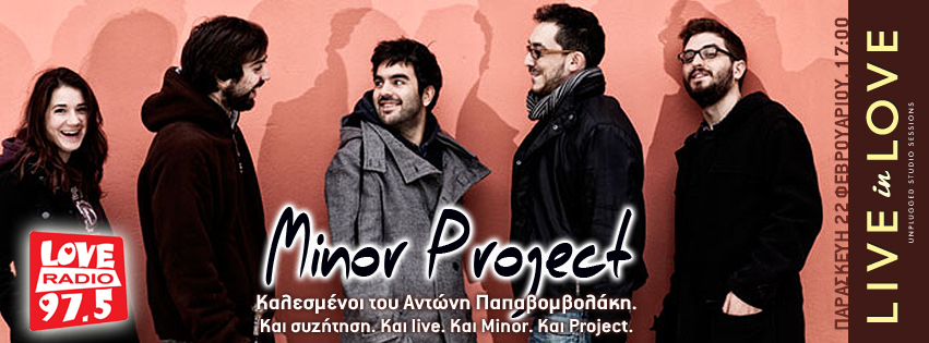Οι Minor Project στο Love Radio 97,5
