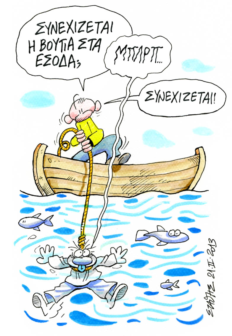 Κομεντί φρανσαίζ