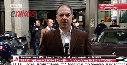 ΤΩΡΑ-Συνάντηση Χατζηδάκη με επενδυτές