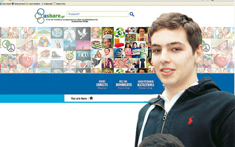 Επιχείρηση κοινωνικής ευαισθησίας