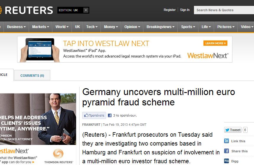 Οικονομικό σκάνδαλο στη Γερμανία