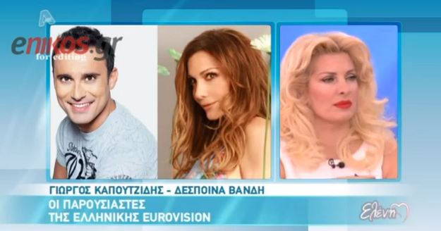 ΒΙΝΤΕΟ – Τι λέει η Ελένη για τη Βανδή;