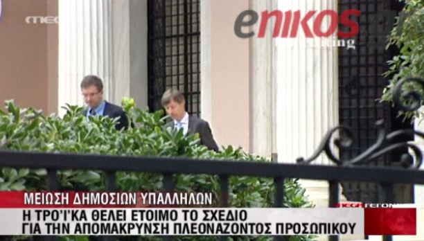 ΒΙΝΤΕΟ- Το “αγκάθι” για την επόμενη δόση