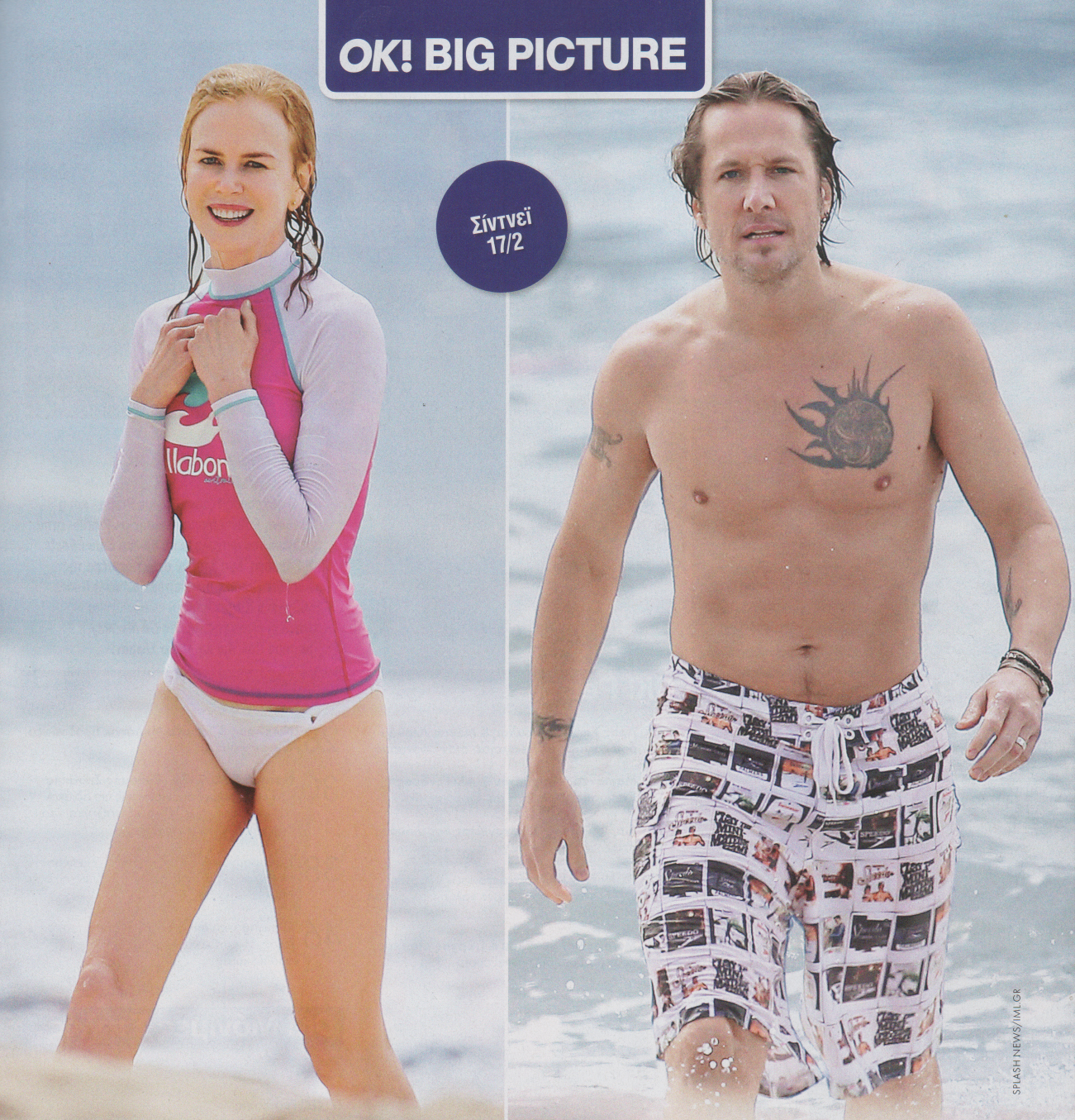 Nicole Kidman:H ζωή μας είναι φυσιολογική