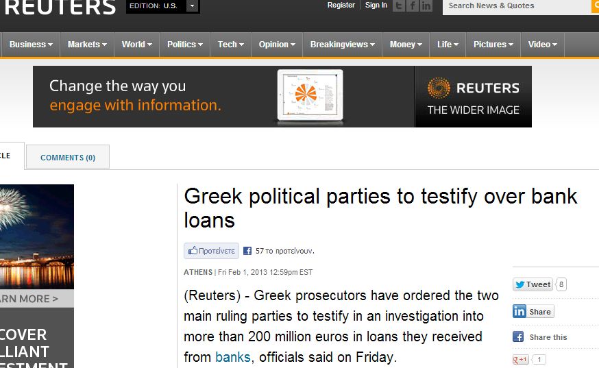 Στον εισαγγελέα για τα δάνεια των κομμάτων