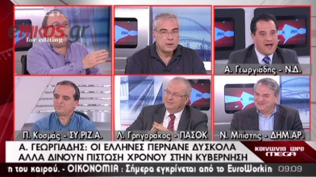 Ατάκα Οικονομέα στον Άδωνι