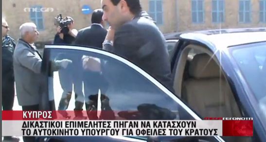 Βίντεο-Ένταλμα κατάσχεσης σε υπουργικά ΙΧ