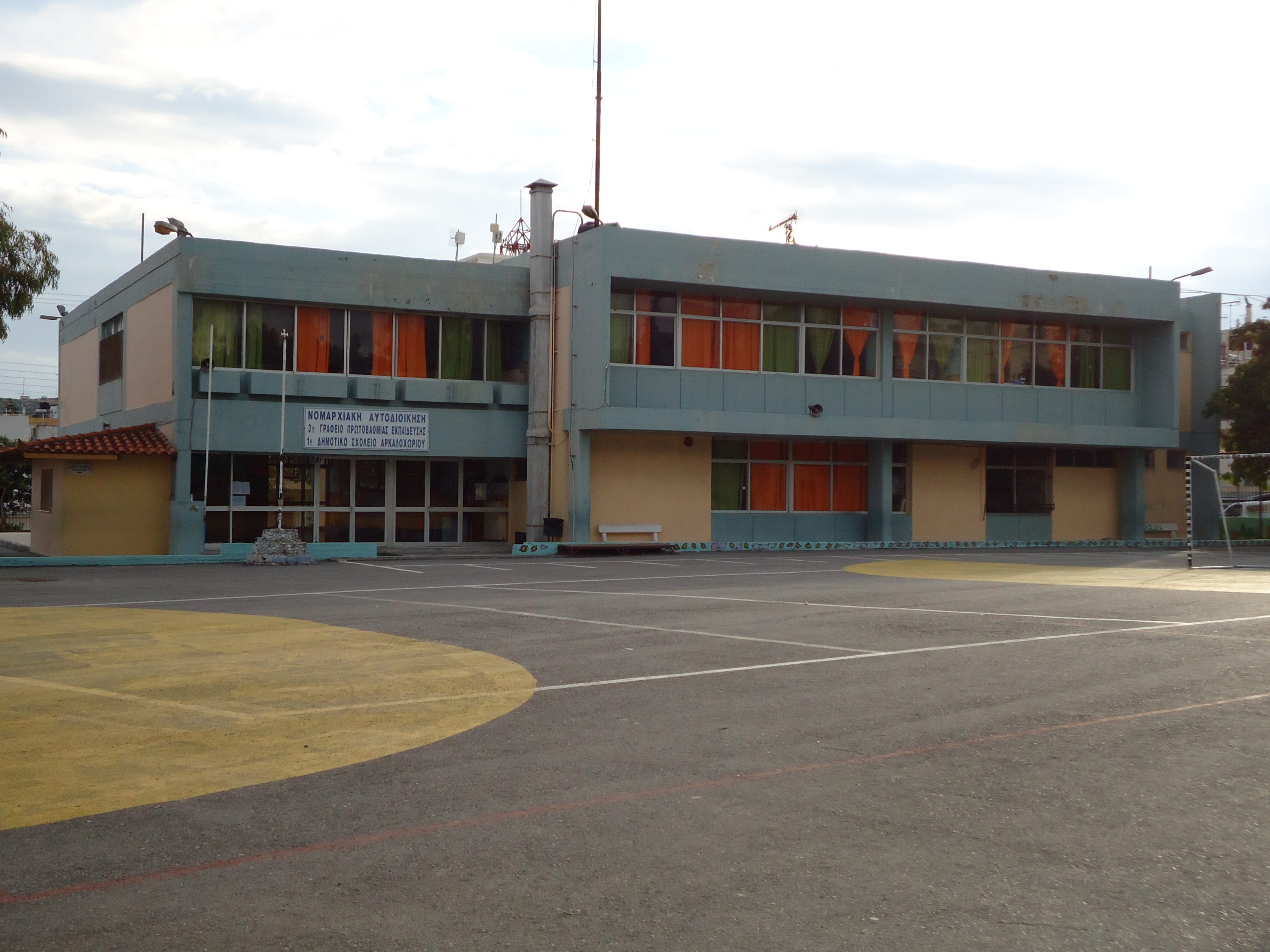 Για τα παιδιά που πεινούν…