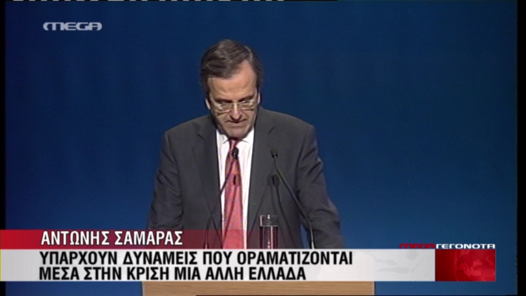 ΒΙΝΤΕΟ-Σαμαράς: Προτεραιότητα να βελτιωθεί η ζωή στην Αθήνα