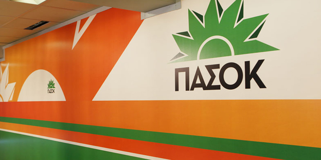 ΣΕΦ-Ένταση στο συνέδριο της νεολαίας του ΠΑΣΟΚ