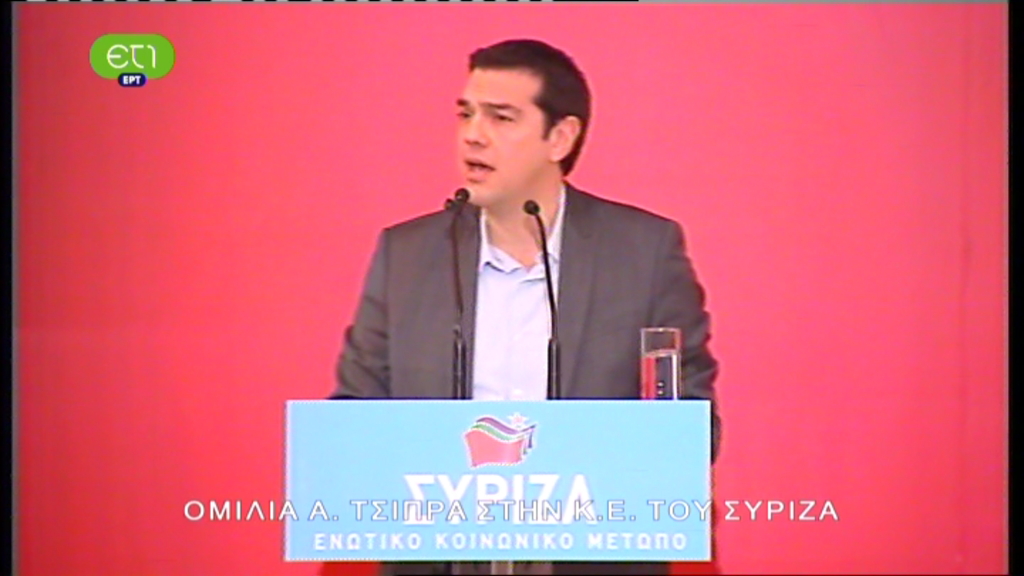 ΒΙΝΤΕΟ-Τσίπρας: Ο Σαμαράς κάνει την πάπια