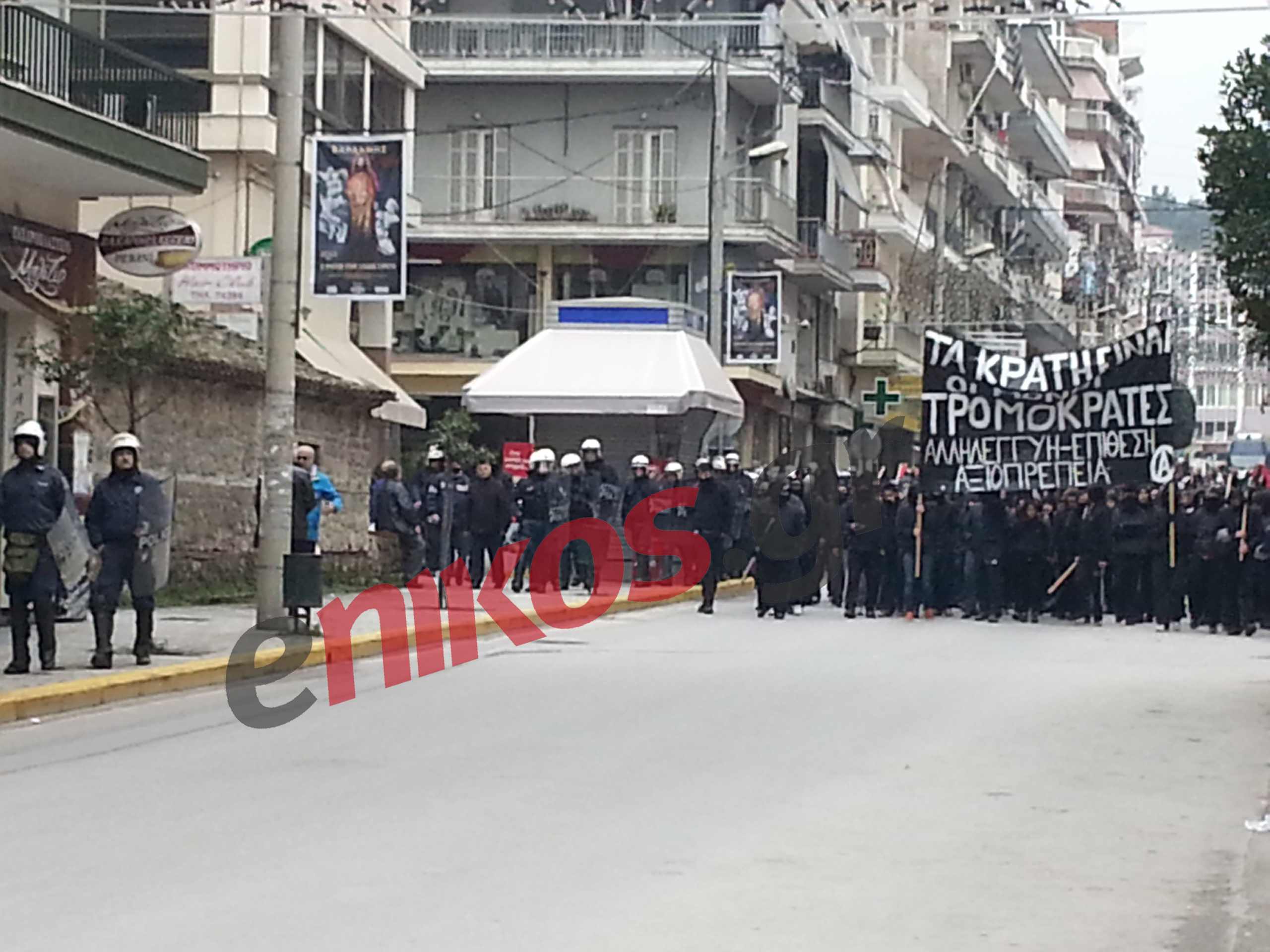 ΦΩΤΟ-Σε εξέλιξη η πορεία στη Βέροια