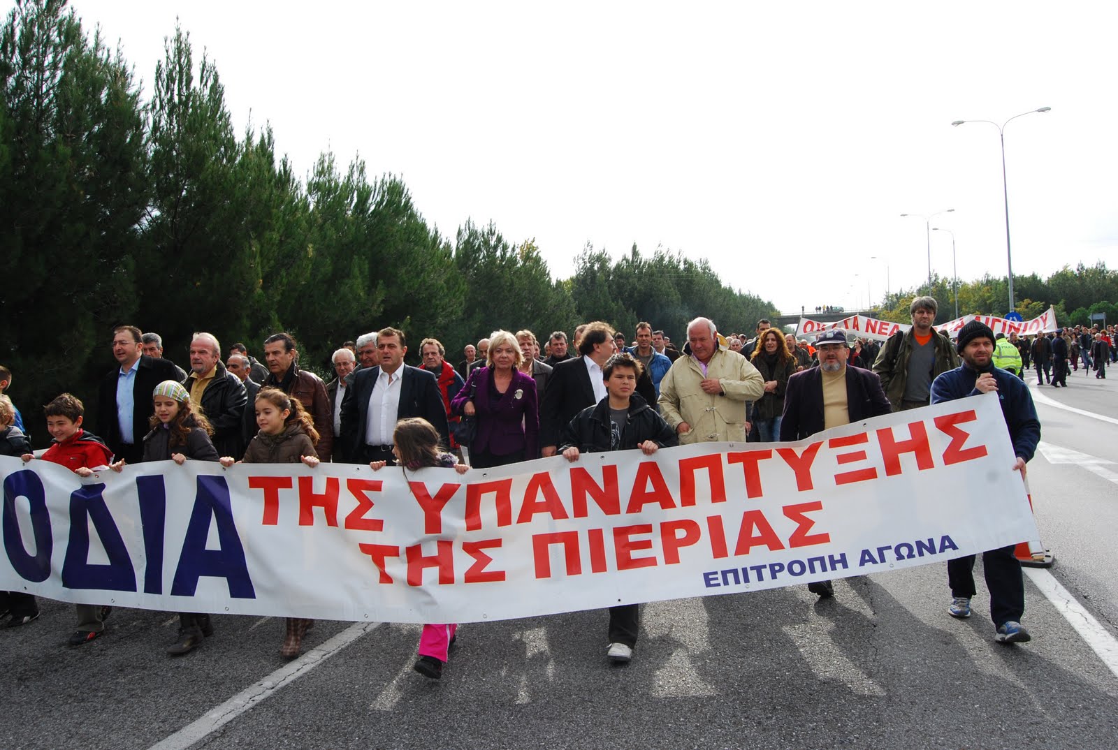 Συλλαλητήριο για τα διόδια στο Αιγίνιο