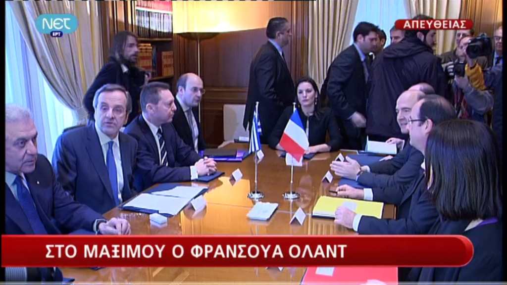 Τώρα – Άρχισαν οι διμερείς συζητήσεις στο Μαξίμου