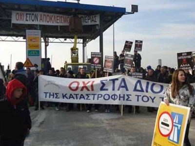 Νέα συγκέντρωση στα διόδια Αιγινίου