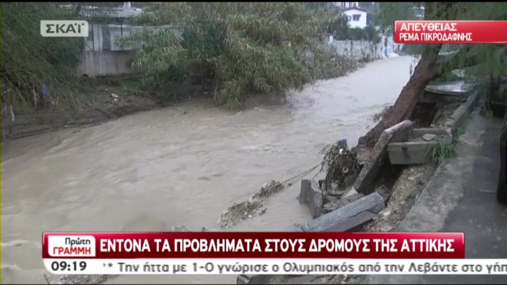 Υπερχείλισε το ρέμα Πικροδάφνης