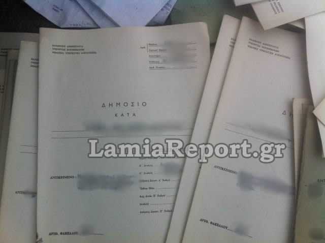 Δημόσια έγγραφα στα σκουπίδια