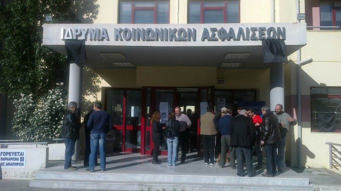 Ηράκλειο-Κατάληψη στο ΙΚΑ