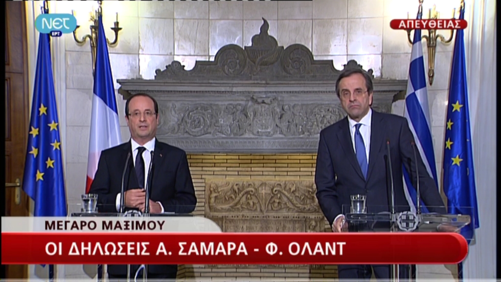 Ο γαλλικός τύπος για την φράση του Ολάντ