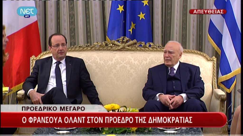 Βίντεο: Τι είπαν Παπούλιας-Ολάντ