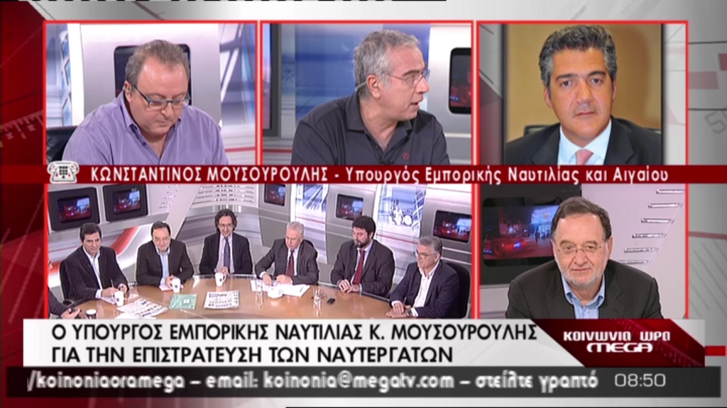 ΒΙΝΤΕΟ-Λαφαζάνης: Θα σας κλείσει το μαγαζί ο Μουσουρούλης